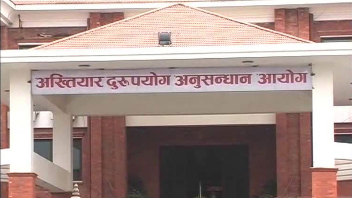 तत्कालीन जिल्ला कृषि विकास कार्यालय कालिकोटका प्रासविरूद्ध भ्रष्टाचार मुद्दा 