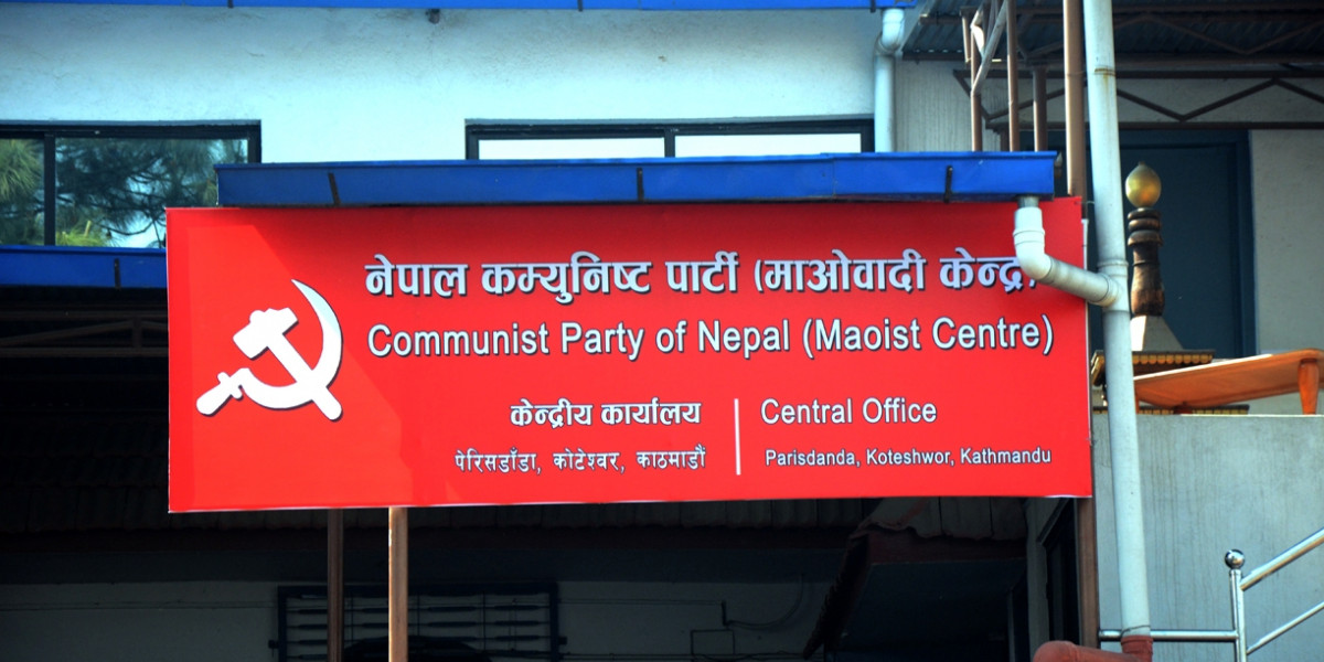 ३० साउनभित्र सबै वडा कमिटी गरी गठन रिपोर्ट ल्याउन माओवादीको निर्देशन
