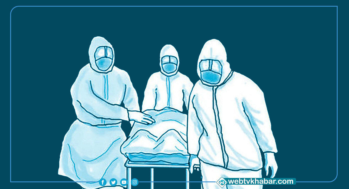 लुम्बिनीमा एकैदिन चार संक्रमितको मृत्यु
