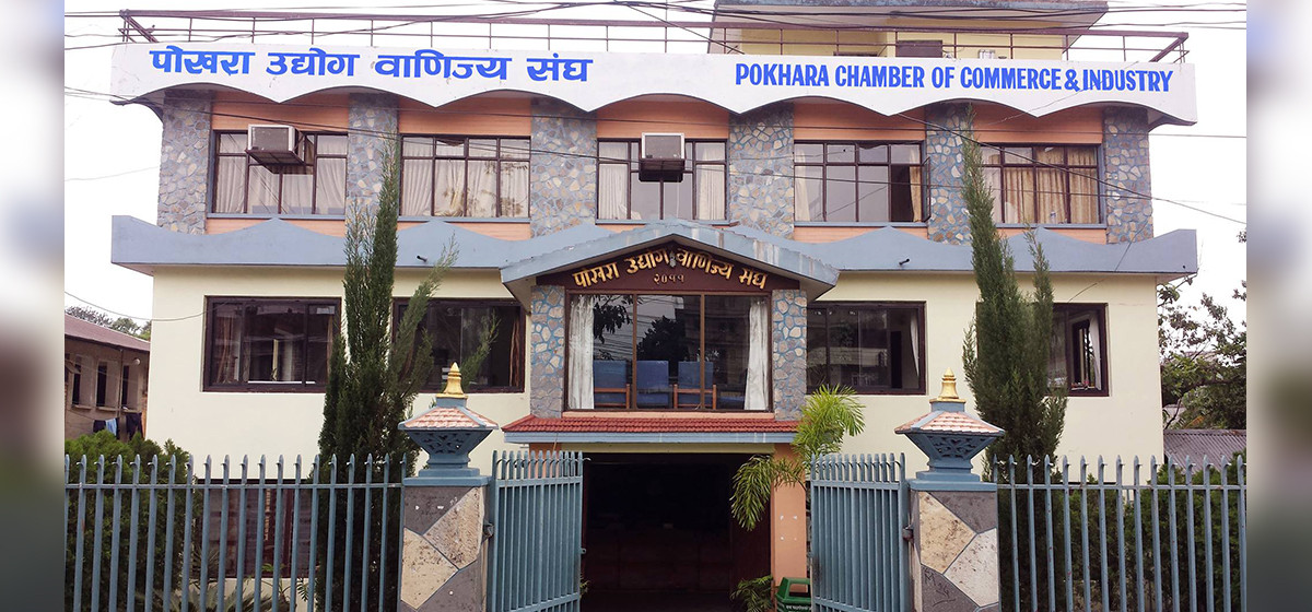 सुरक्षित रहँदै व्यवसाय गर्न पोखरा उद्योग वाणिज्य संघको आग्रह