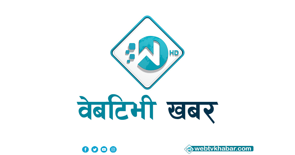 पहिरोमा परी तनहुँमा दुईजनाको मृत्यु
