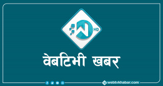 माओवादीमै फर्किए पित्तबहादुर डल्लाकोटी