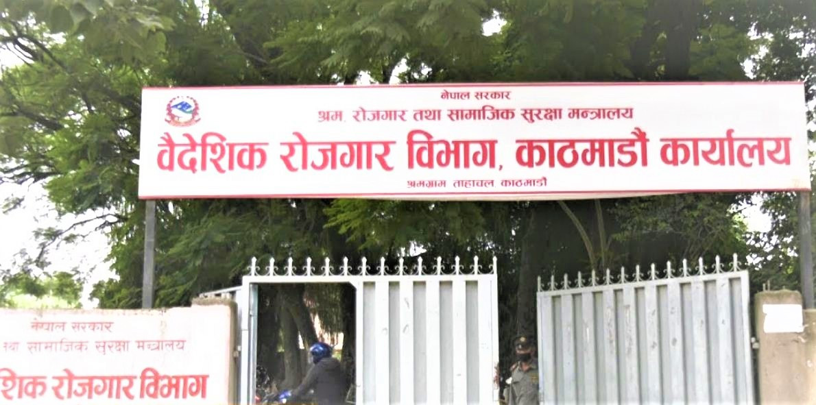 आइतबारदेखि सातै प्रदेशबाट श्रम स्वीकृति 