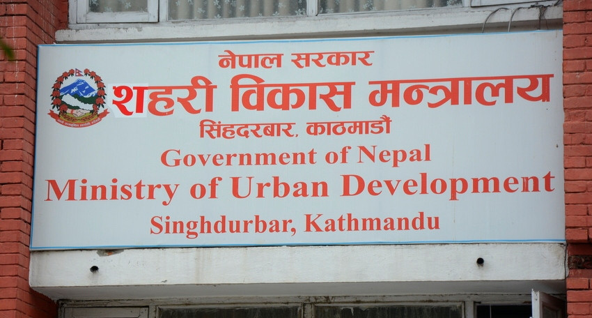 जग्गा आवास सम्बन्धी व्यवस्था पुनरावलोनका लागि कार्यदल गठन