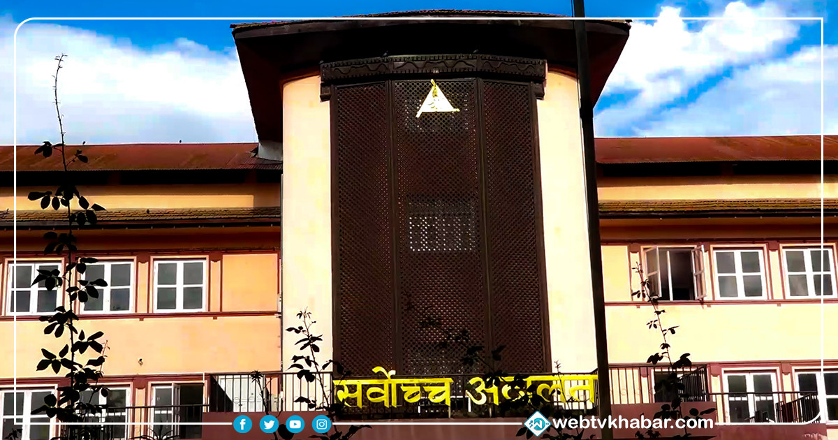 रास्वपाका नेताहरुसँग सर्वाेच्च अदालतले माग्यो लिखित जवाफ