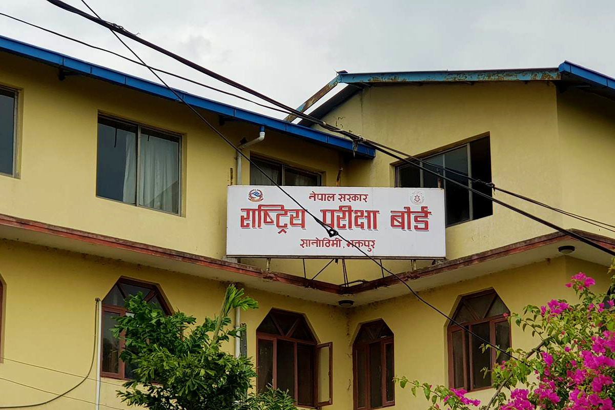 कक्षा १२ को परीक्षा सर्ने पक्का, निर्णय लिन बस्यो बोर्डको बैठक