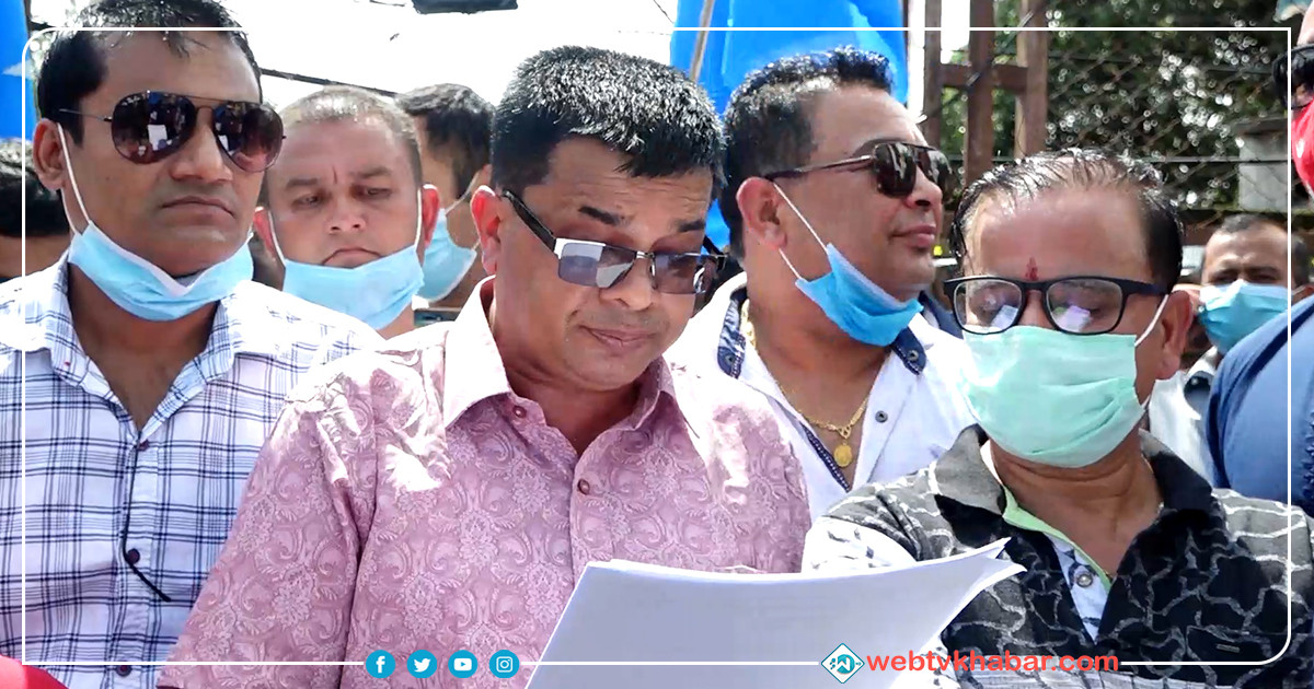 दार्चुला घटनाका दोषीलाई कारबाहीको माग गर्दै भारतीय दूतावासअघि राप्रपा युवा संगठनको प्रदर्शन