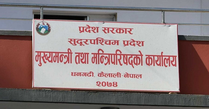 सुदूरपश्चिम प्रदेश सरकारबाट नेकपा एमाले बाहिरियो