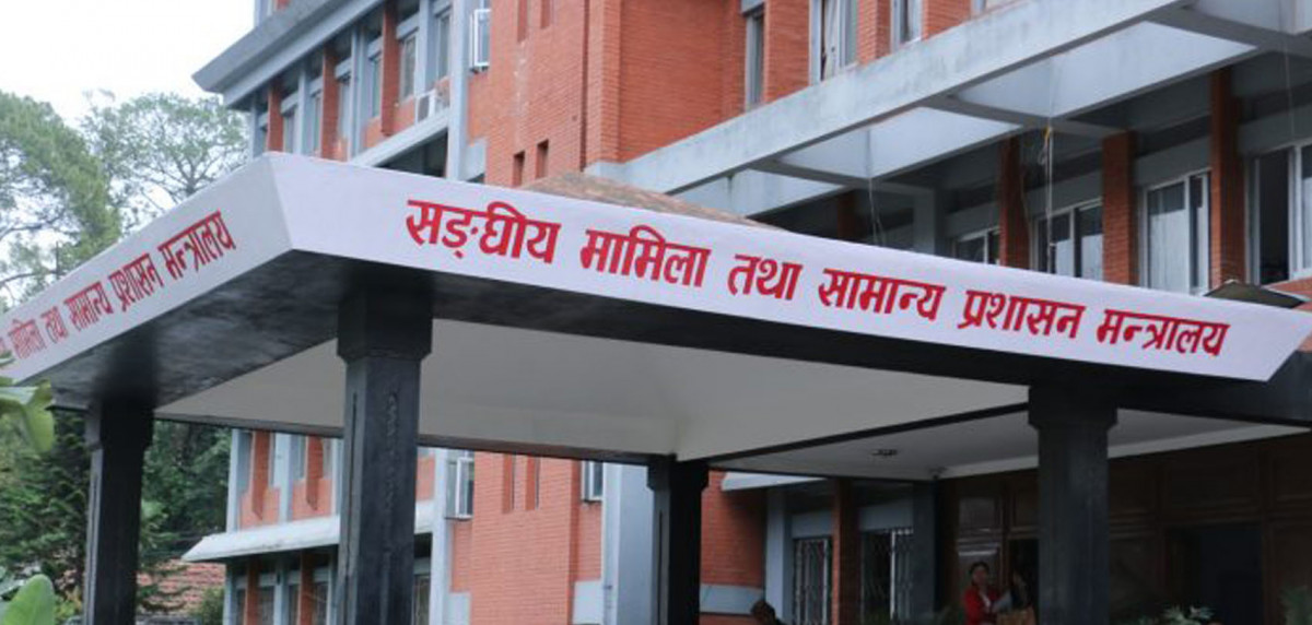 स्थानीय तहका कर्मचारीलाई वार्तामा आउन आह्वान