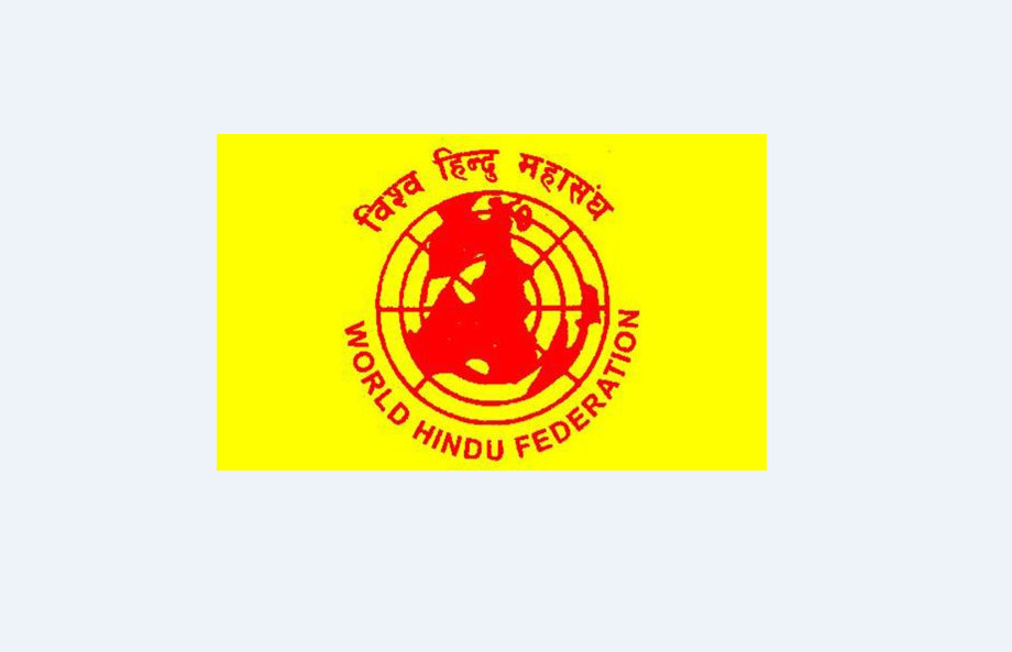 विश्व हिन्दू महासङ्घमा विज्ञप्तिको विवाद