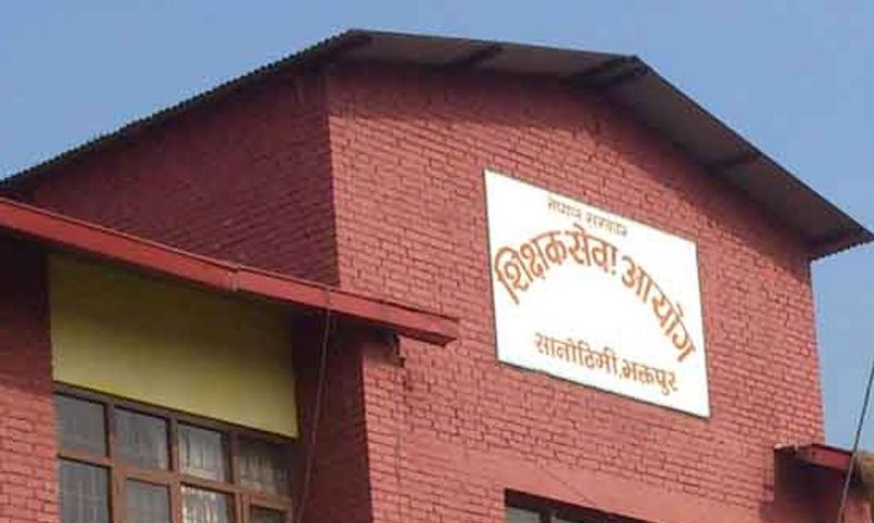 शिक्षक सेवा आयोगको परीक्षामा सोधिने महत्त्वपूर्ण प्रश्नहरू हेर्नुहोस्