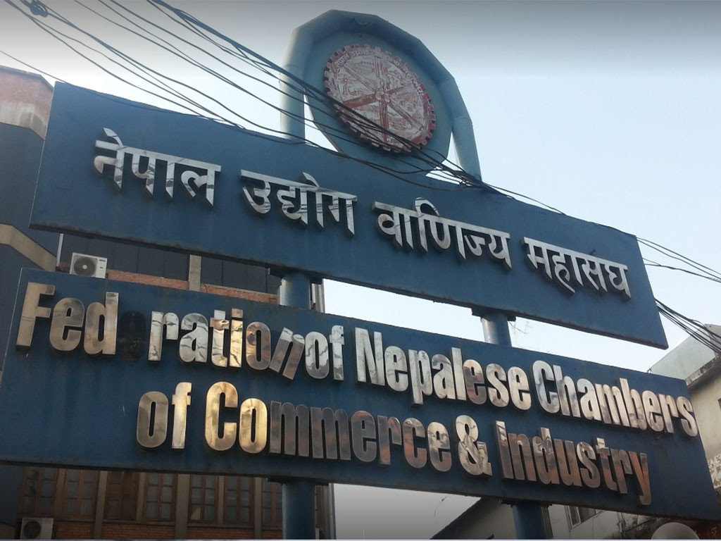 कोभिडपछिको अर्थतन्त्रलाई गतिशिल बनाउन नव-उत्थान सम्मेलन 