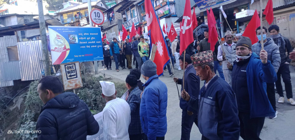 एमसीसीविरुद्ध ताप्लेजुङमा प्रदर्शन