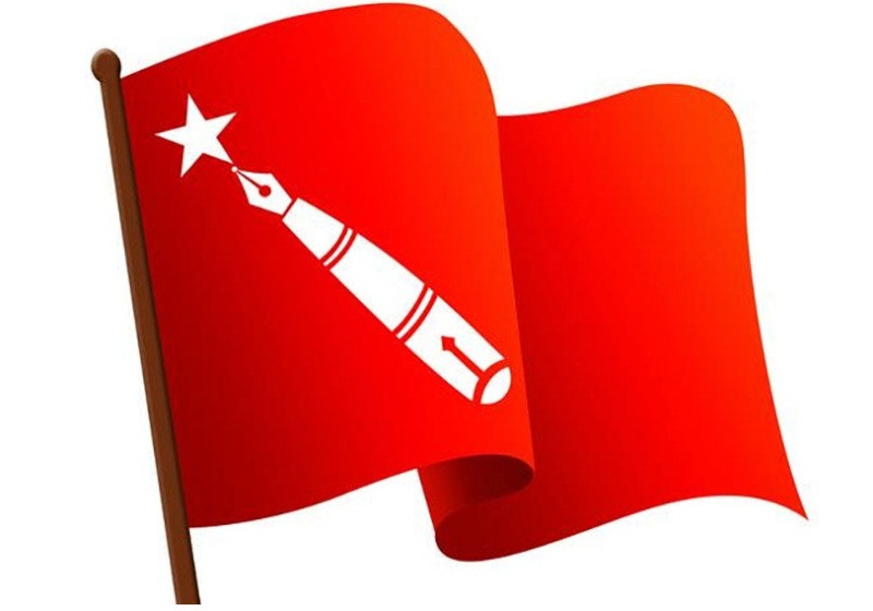विवादका बीच डेढ महिनापछि अखिल क्रान्तिकारीको शपथ
