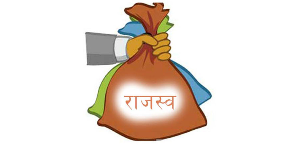 मुगुमा जडिबुटीबाट ९३ लाख रुपैयाँ राजश्व संकलन