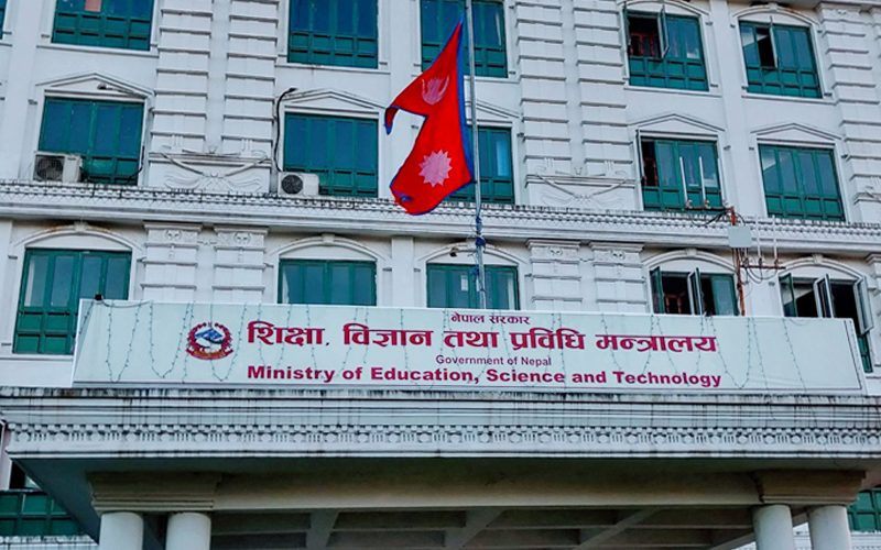 शिक्षकहरुको अन्तरजिल्ला सरुवा रोक्का