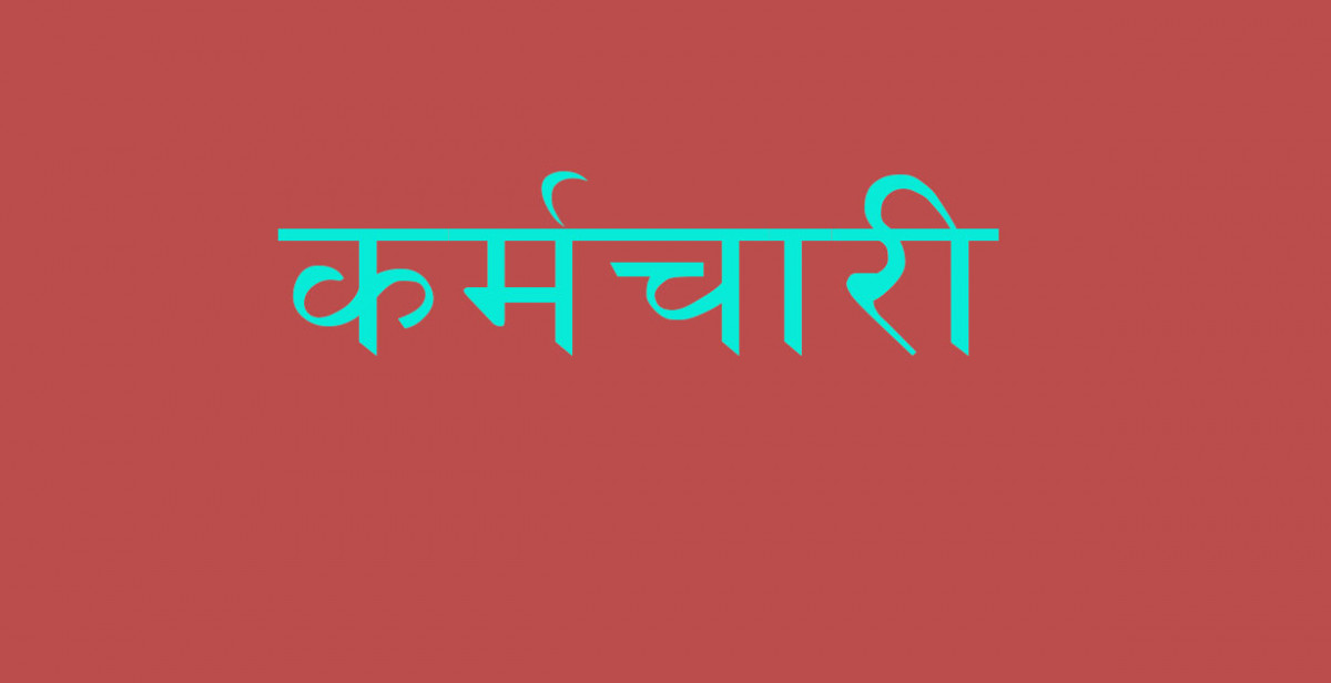 कर्मचारीहरूलाई यस्तो निर्देशन, पालना गर्ने कि नगर्ने ?