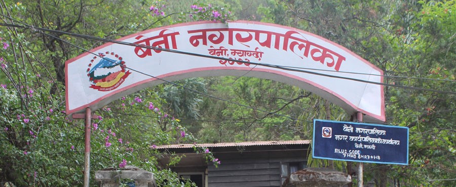बेनीमा अनलाइन राजस्व प्रणाली लागू