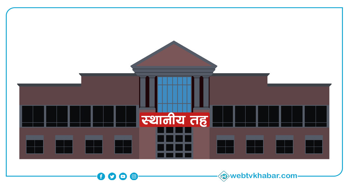 प्रदेश र स्थानीय तहका लागि पाँच खर्ब ६७ अर्ब विनियोजन