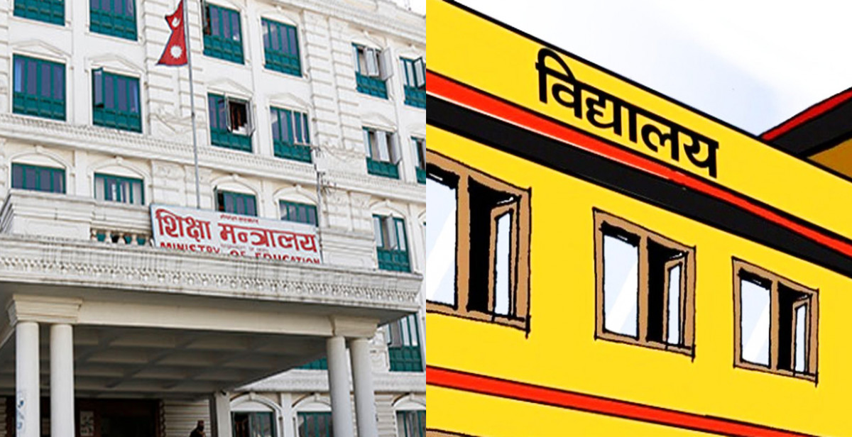 १५ गतेदेखि विद्यालय खोल्न शिक्षा मन्त्रालयको निर्देशन 