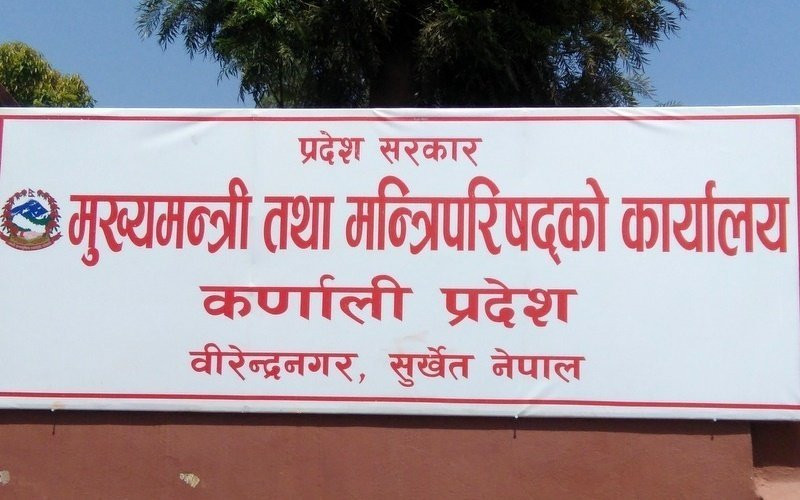 वार्षिक बजेट कार्यान्वनयनमा केन्द्रित हुन निर्देशन