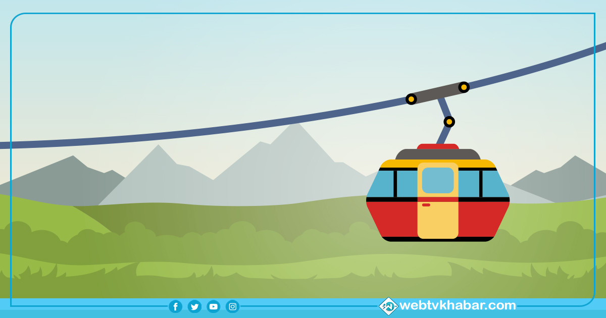 बन्दीपुर केबलकार आंशिक सञ्चालनमा