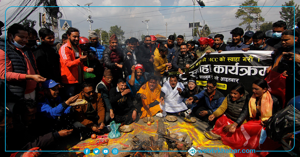 एमसीसी स्वाहा....[फोटोफिचर]