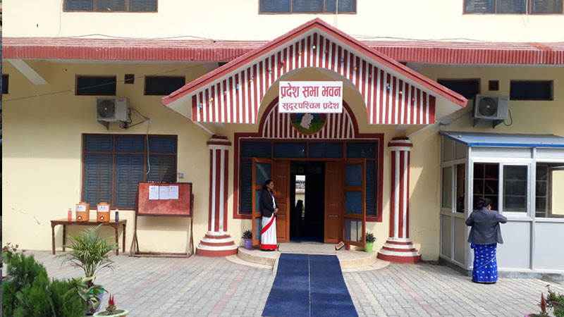 सुदूरपश्चिमको नीति तथा कार्यक्रम आज