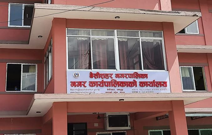 बेसीँशहरको बजेट ७७ करोड ५३ लाख : प्राथमिकतामा शिक्षा र स्वास्थ्य