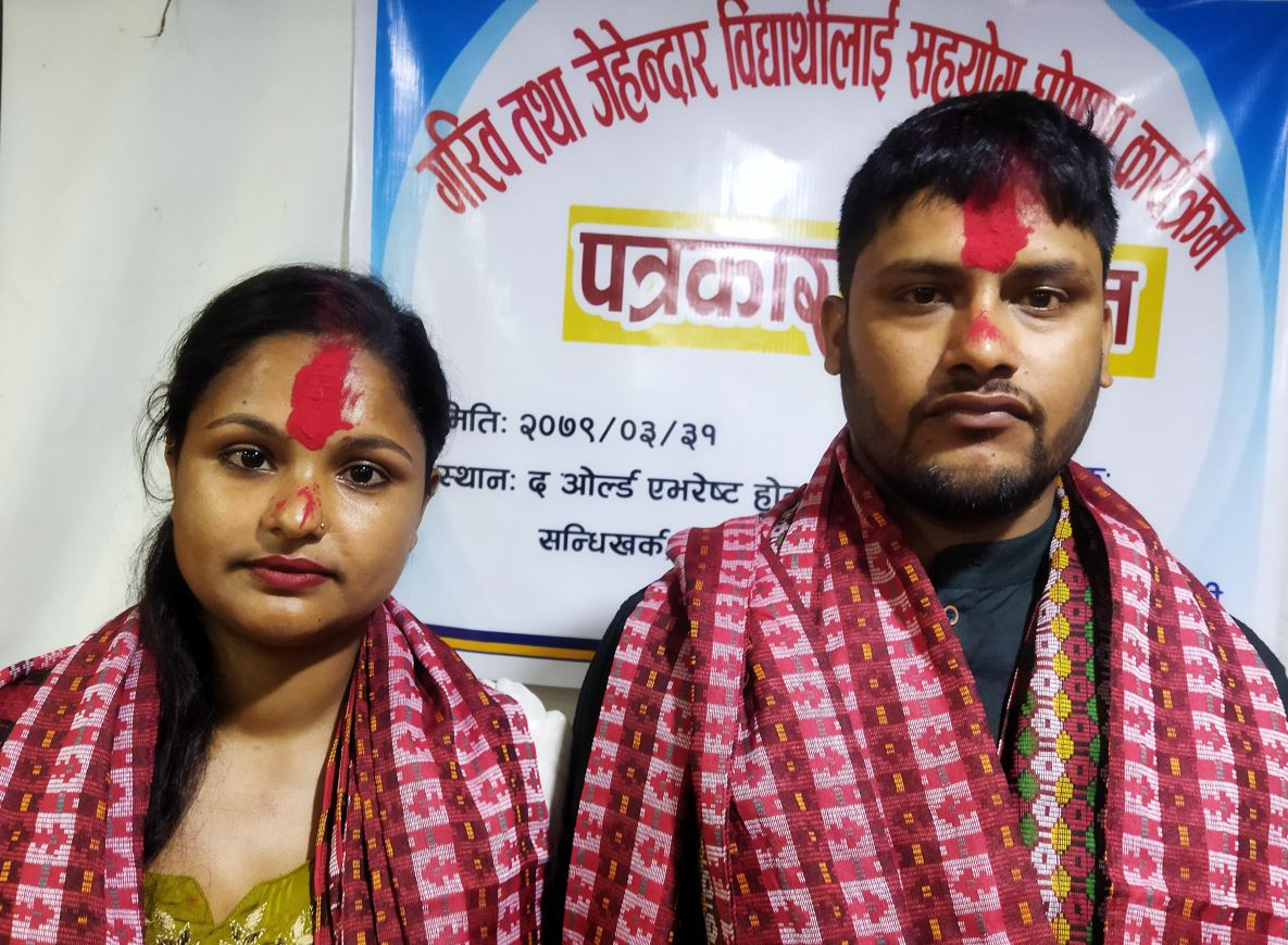 विवाह खर्च कटौती गरेर विद्यार्थीलाई सहयोग