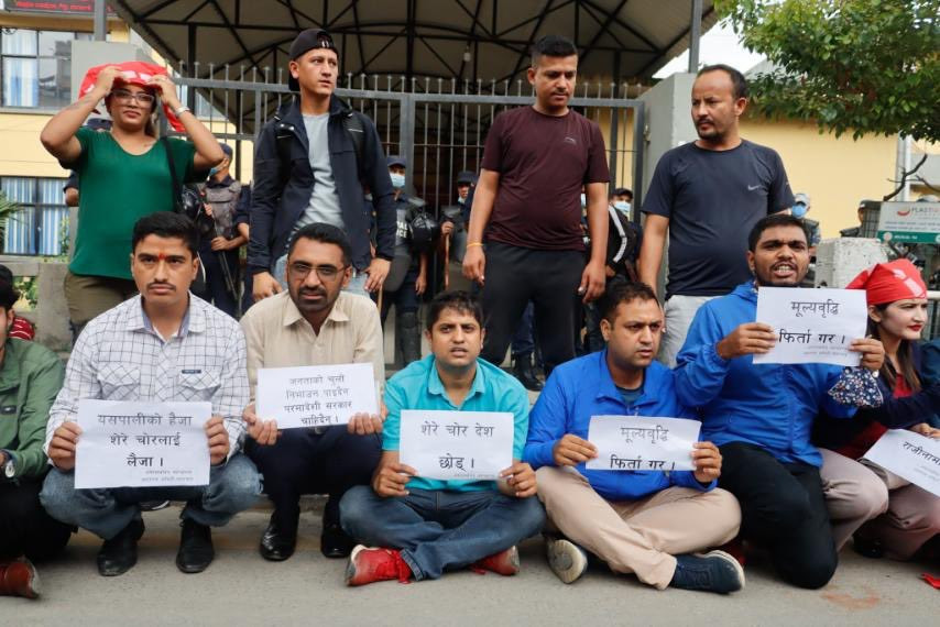 पेट्रोलियम पदार्थको मूल्य समायोजन गर्न माग गर्दै निगम घेराउ