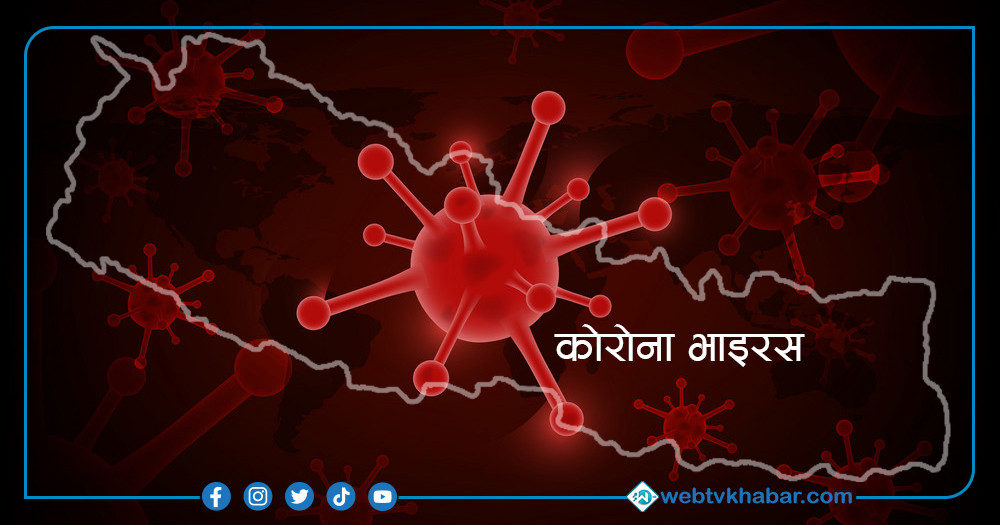 चौथो लहरको संकेत