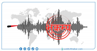 फिलिपिन्सको दक्षिणी भेगमा ६.७ म्याग्निच्युडको भूकम्प गयो