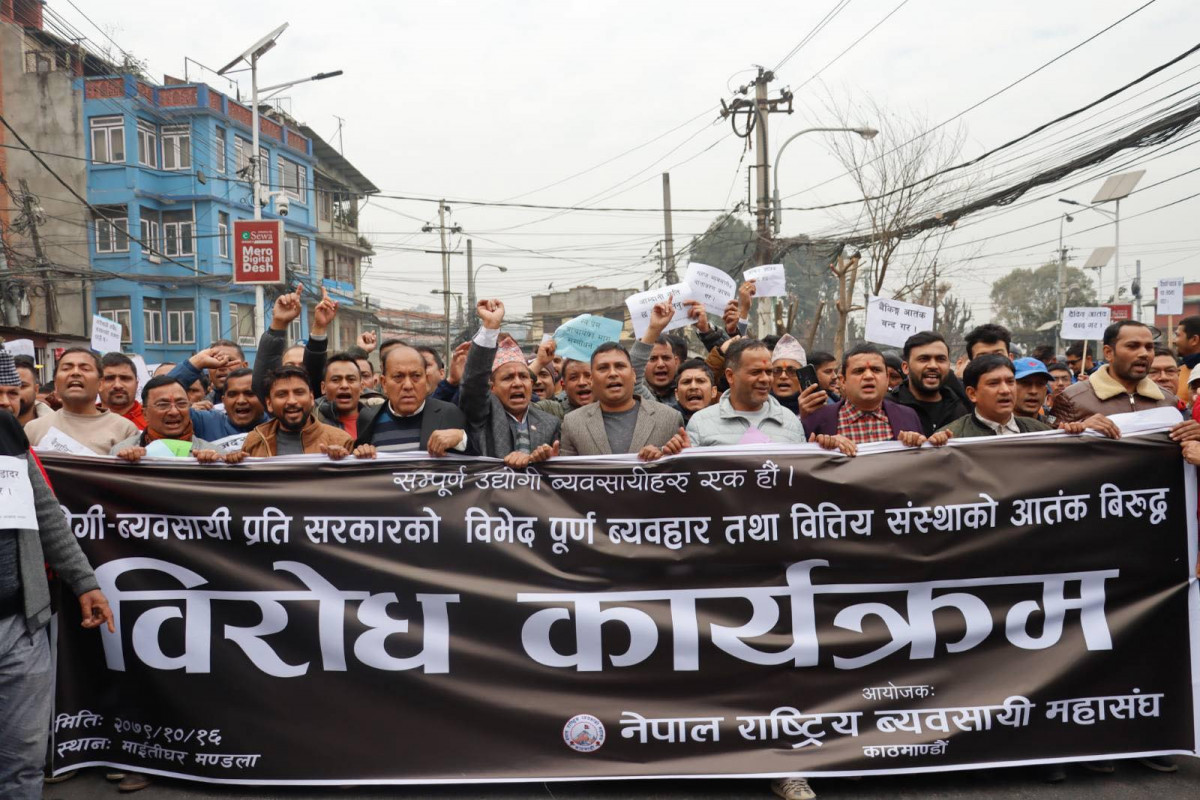 बैंकिङ आतंक बन्द गर भन्दै सडकमा उत्रिए व्यवसायी [फोटोफिचर]