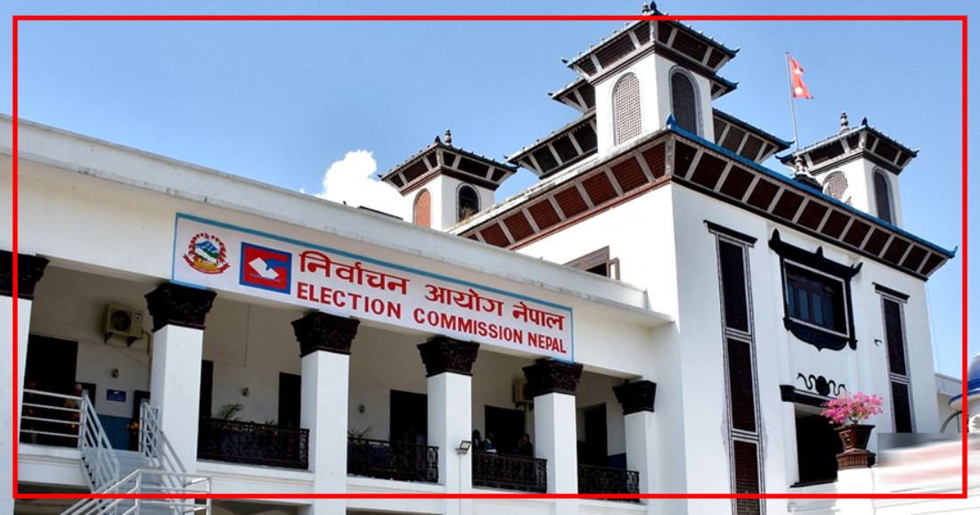 उपनिर्वाचनमा सहयोग पुर्याउन निर्वाचन आयोगको आग्रह
