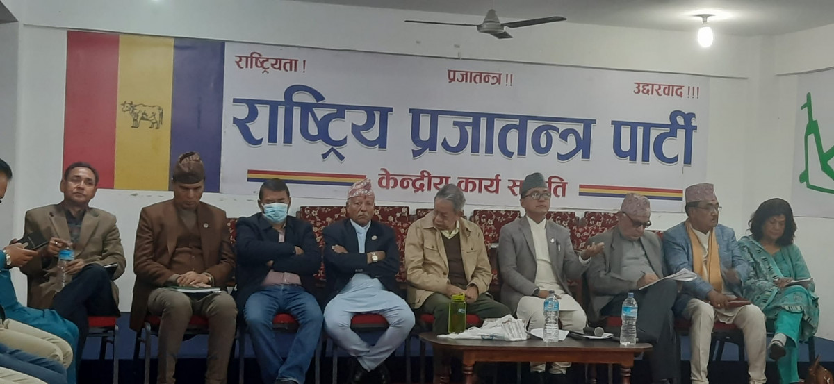 राष्ट्रपति निर्वाचनमा प्रस्तावक र समर्थक नबस्ने राप्रपाको निर्णय