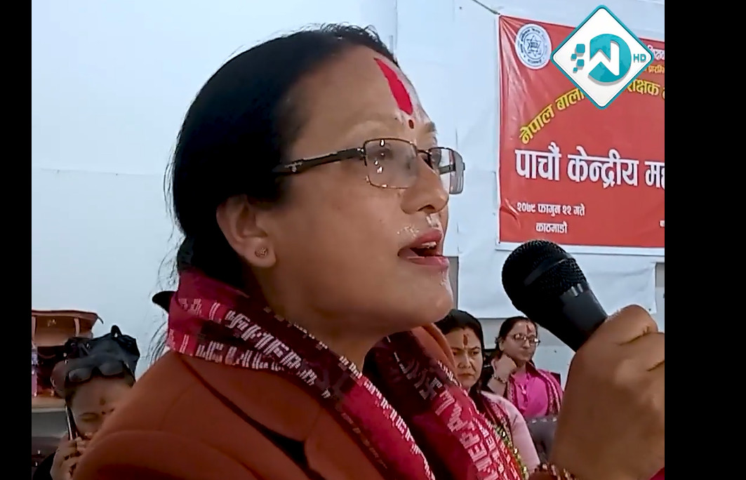 बालविकास शिक्षक केन्द्रीय समिति दर्ता गर्नु पर्दैन, अराजक ढंगले एउटा व्यक्ति कराएर संगठन चल्दैन : कमला तुलाधर