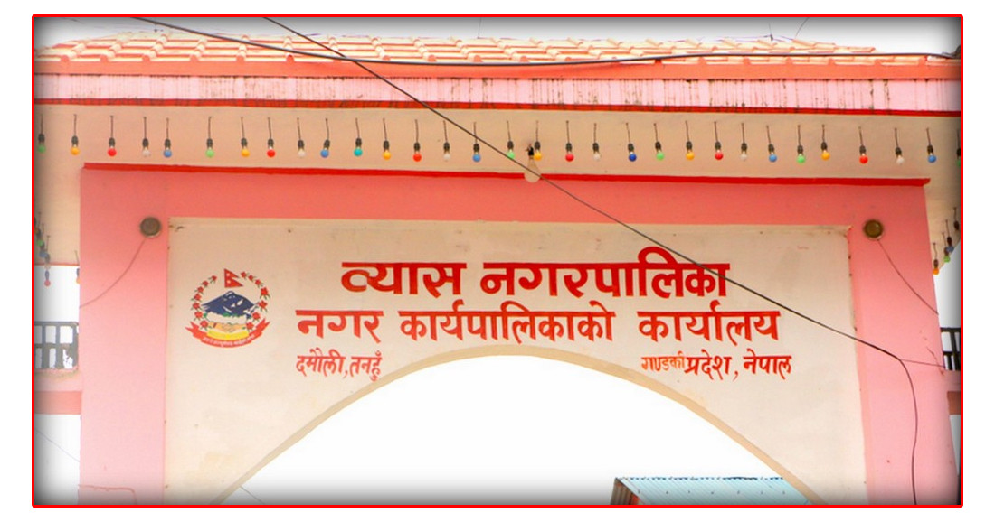 मिर्गौला र क्यान्सरका बिरामीलाई ४० लाखभन्दा बढी सहयोग