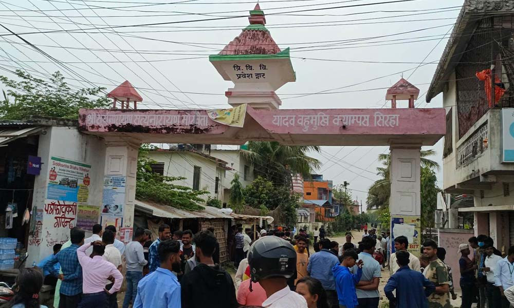 सिरहा क्याम्पसको स्ववियु निर्वाचन नेविसंघद्वारा बहिष्कार
