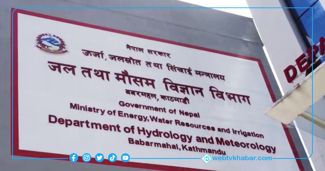 मौसम पूर्वानुमान सेवा अब वर्षभरी सञ्चालन हुने