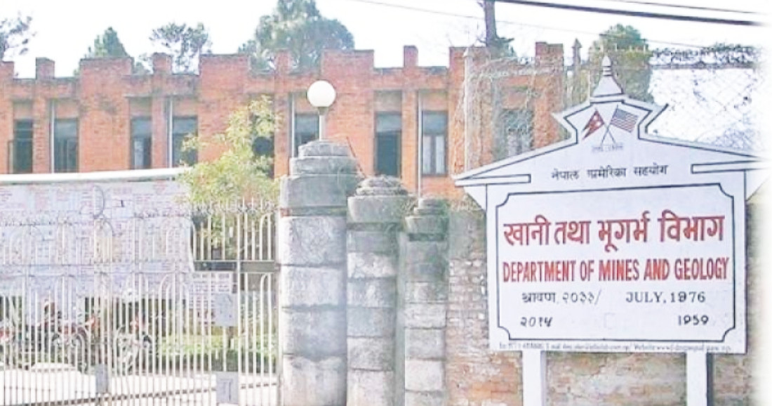 ४२० खानीलाई ‘लाइसेन्स’ प्रदान