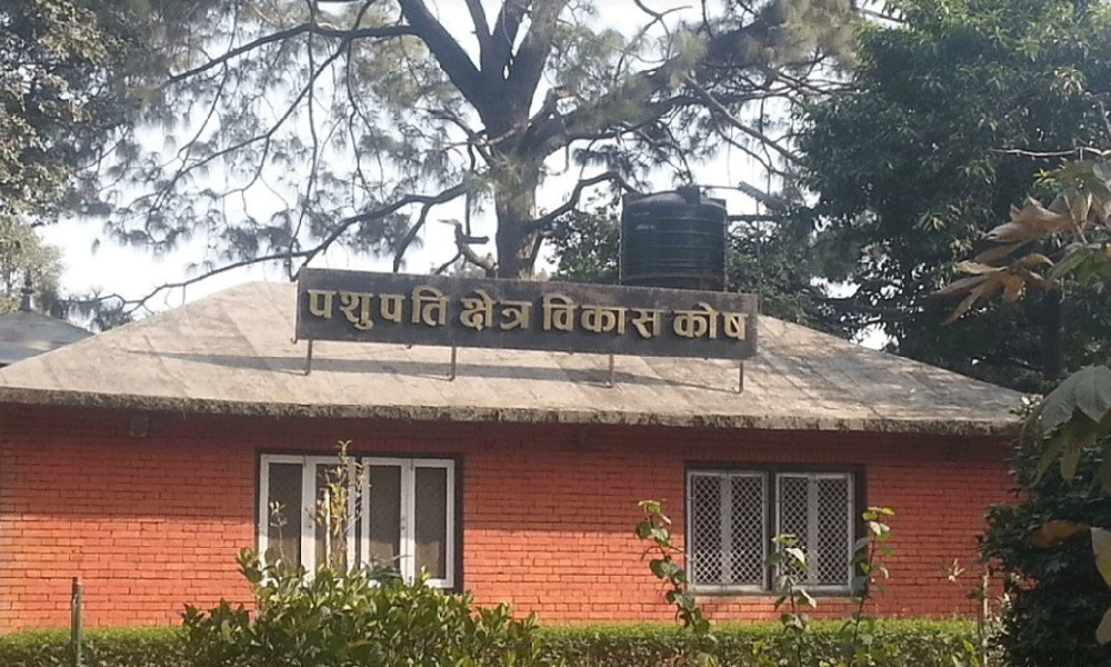 कानुनअनुसार नै पशुपति गौशाला धर्मशाला खाली गरिन्छ : पशुपति क्षेत्र विकास कोष
