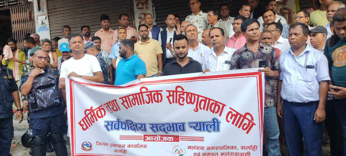 विवाद समाधानको लागि मलंगवामा सर्वपक्षीय सद्‍भाव र्‍याली