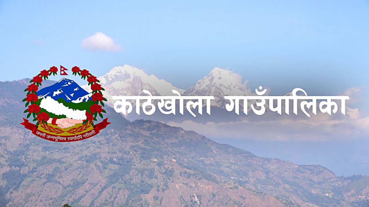 घुम्ती शिविरमार्फत गाउँगाउँमा सेवा