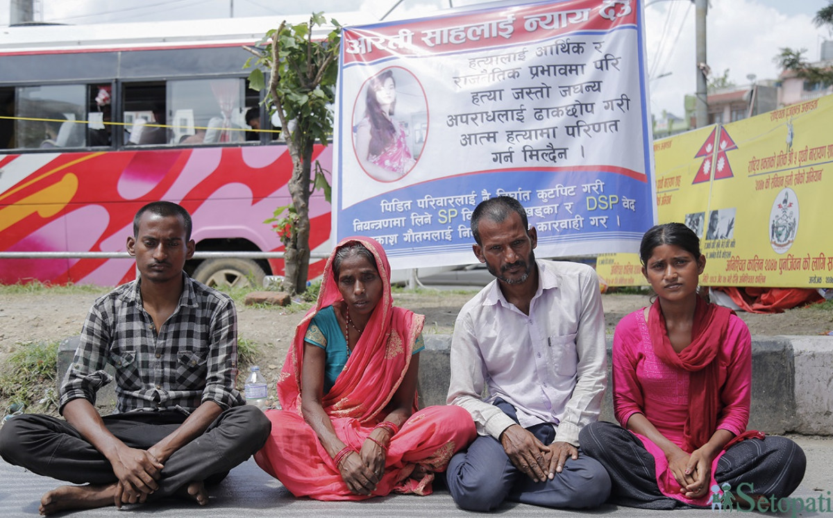 सरकार र आरती साहको परिवारबीच पाँच बुँदे सहमति