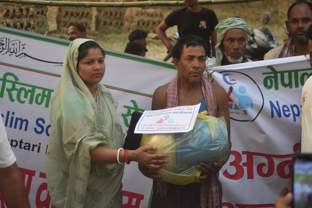 चिम्टीका अग्निपीडितलाई राहत