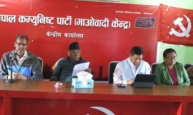 माओवादी केन्द्रको पदाधिकारी बैठक बस्दै