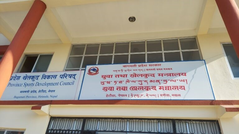 बाग्मती प्रदेश खेलकुद विकास परिषद्ले २६ जना स्वयंसेवक नियुक्त गर्दै