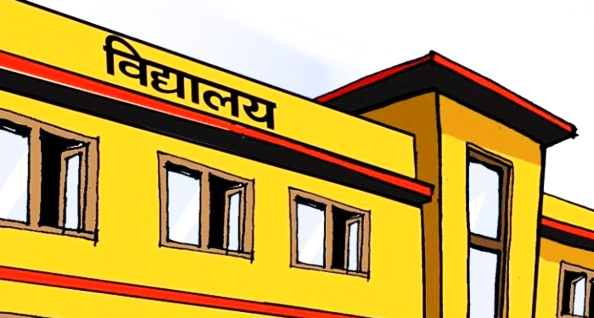 चिसोका कारण इटहरीमा विद्यालय बन्द