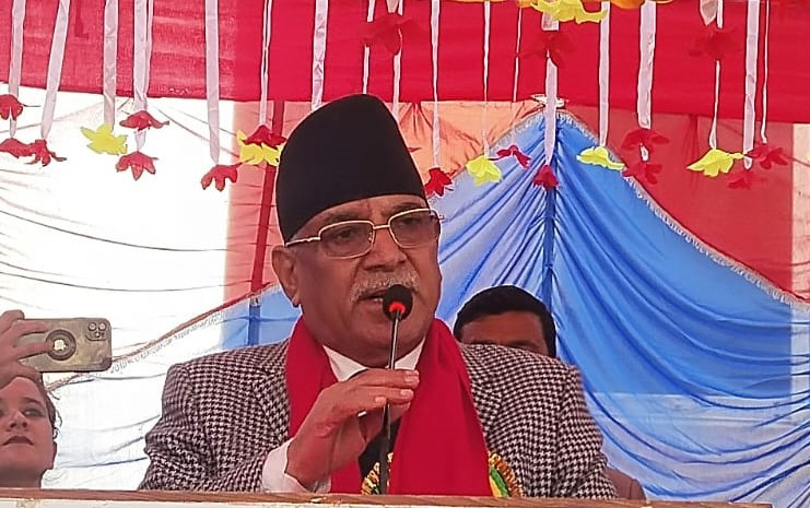 संविधान च्यातेर जनताका अधिकार उल्ट्याउन खोजिदैछ : अध्यक्ष प्रचण्ड
